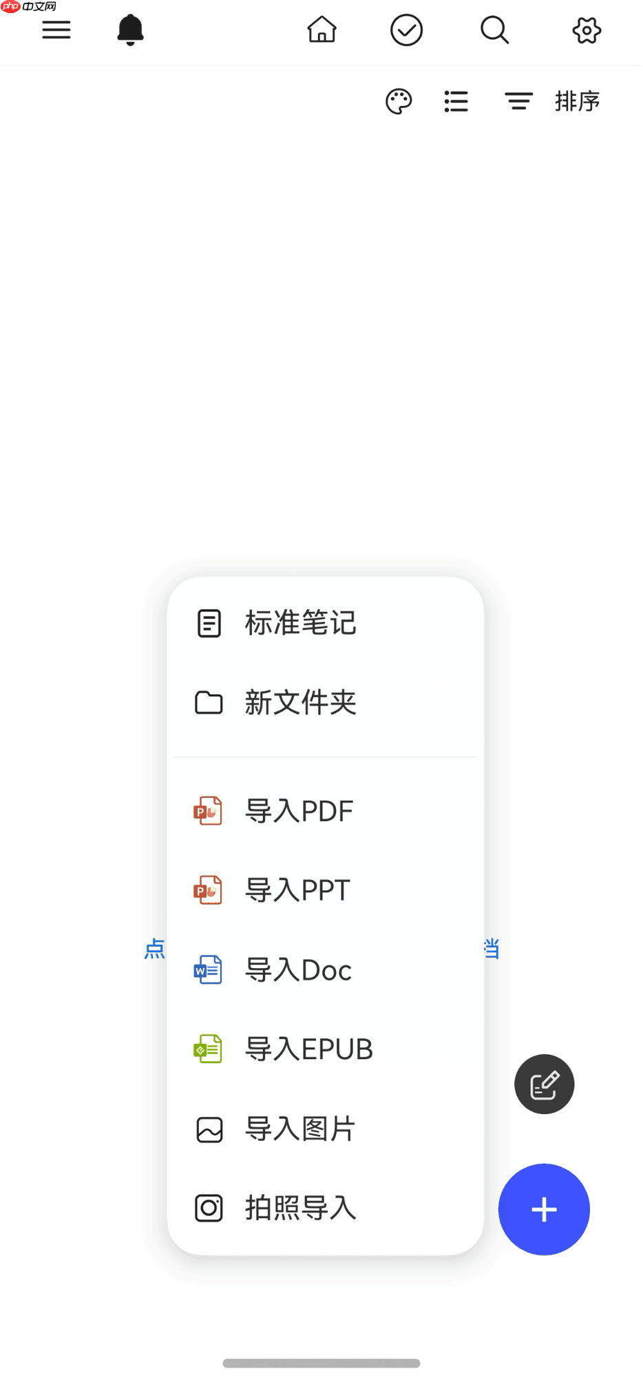 拒绝无效忙碌！盘点2025年那些让我效率“开挂”的鸿蒙应用！