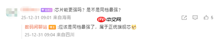 同档最强！REDMI Turbo 5 Pro入网，搭载天玑9系旗舰芯片