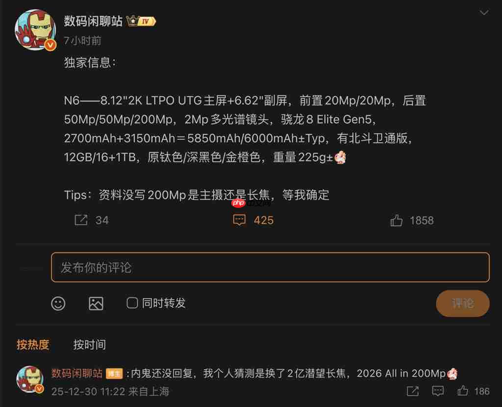 OPPO Find N6 最快明年 2 月现身！传过年前发布，具 Find X9 同级 200MP 潜望长焦、兼享多光谱相机？