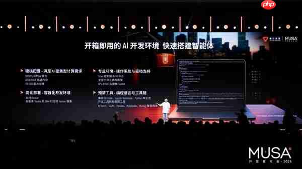 让AI开发更简单!摩尔线程发布AI算力本MTT AIBOOK