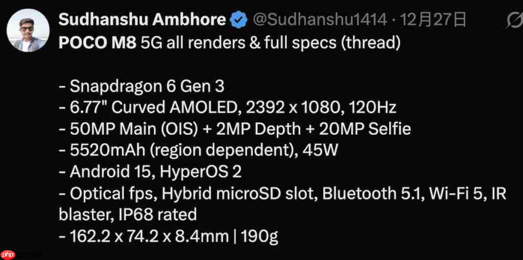 POCO M8 / M8 Pro 5G 手机官方海外预热！全系 AMOLED + 50MP OIS 主镜，香港有机会出？