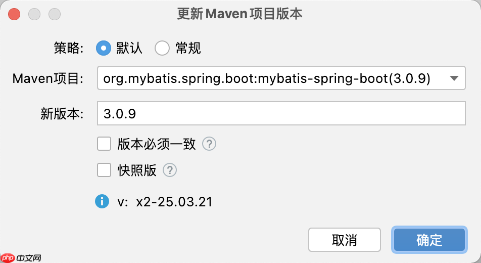 IDEA 插件 Maven With Me 更新 2.6.x 版本，新增自动同步项目配置助力多 JDK 版本开发！