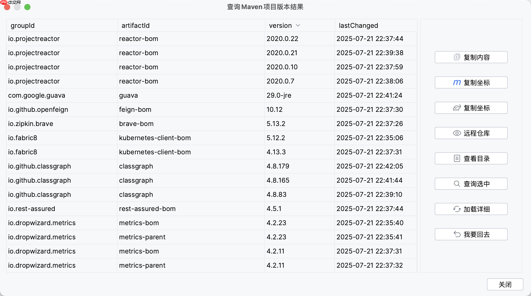 IDEA 插件 Maven With Me 更新 2.6.x 版本，新增自动同步项目配置助力多 JDK 版本开发！
