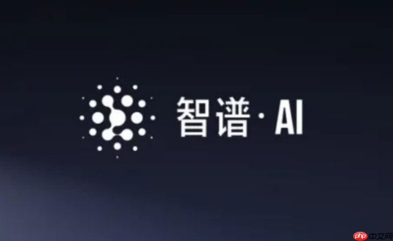 智谱华章启动港股招股，市值突破 511 亿港元