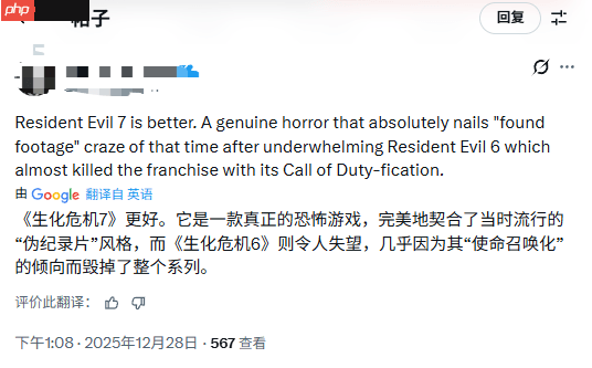 外网热议：《生化危机6》比《生化危机7》更优秀?