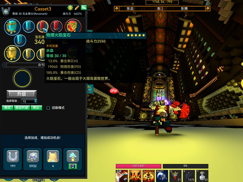 新晋坦克之星：无头骑士生存操作双核心指南