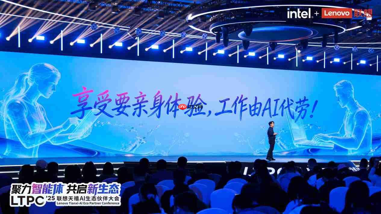 从“筑基”到“破界”：三届联想天禧AI生态大会，拼出了个人AI普惠的宏大版图