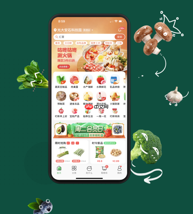 传叮咚买菜要被京东收购，双方未予置评