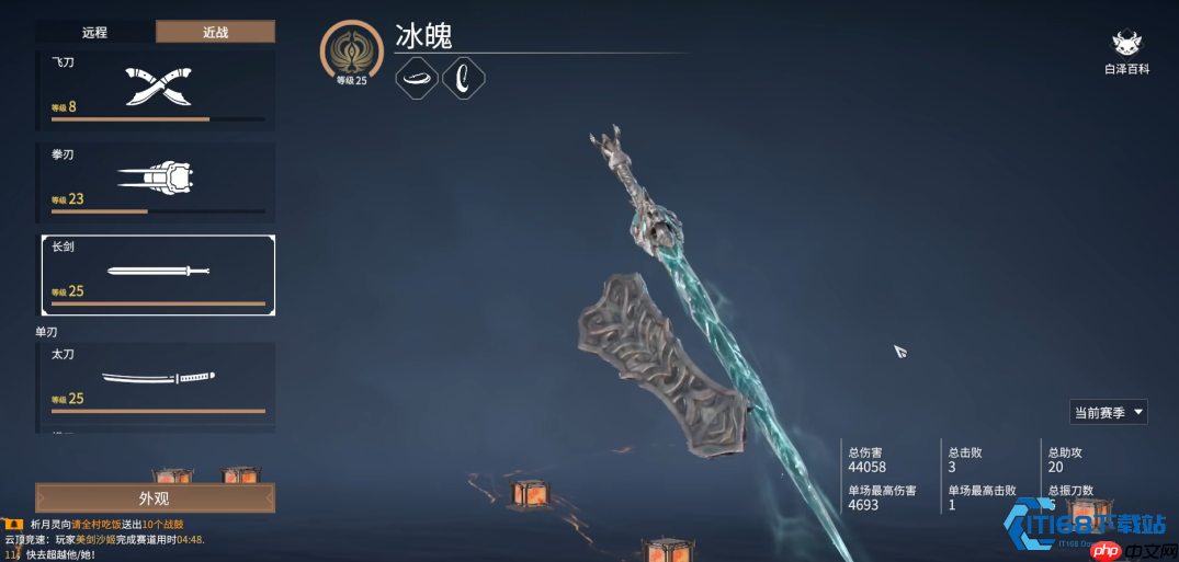 永劫无间核心机制与战斗全攻略:从入门到精通的博弈艺术