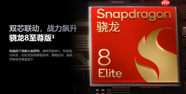 春节出行不焦虑！真我GT8用硬实力守护你的团圆时刻