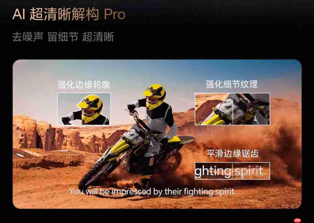 重建宅家观影质感：海信100吋E8SPro的三重革命