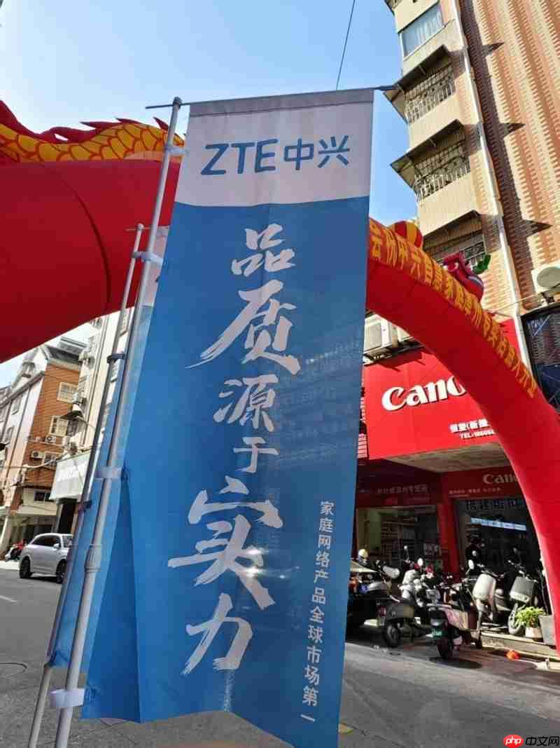 中兴智慧家庭专卖店落地漳州，一站式解锁智慧生活新体验