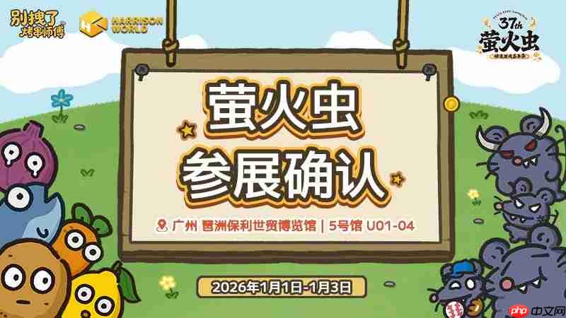 《别拽了！烤串师傅》烤不完，根本烤不完，急聘烤串主理人