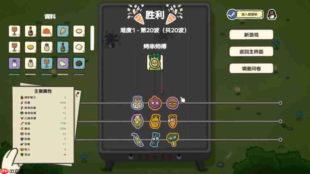 《别拽了！烤串师傅》烤不完，根本烤不完，急聘烤串主理人