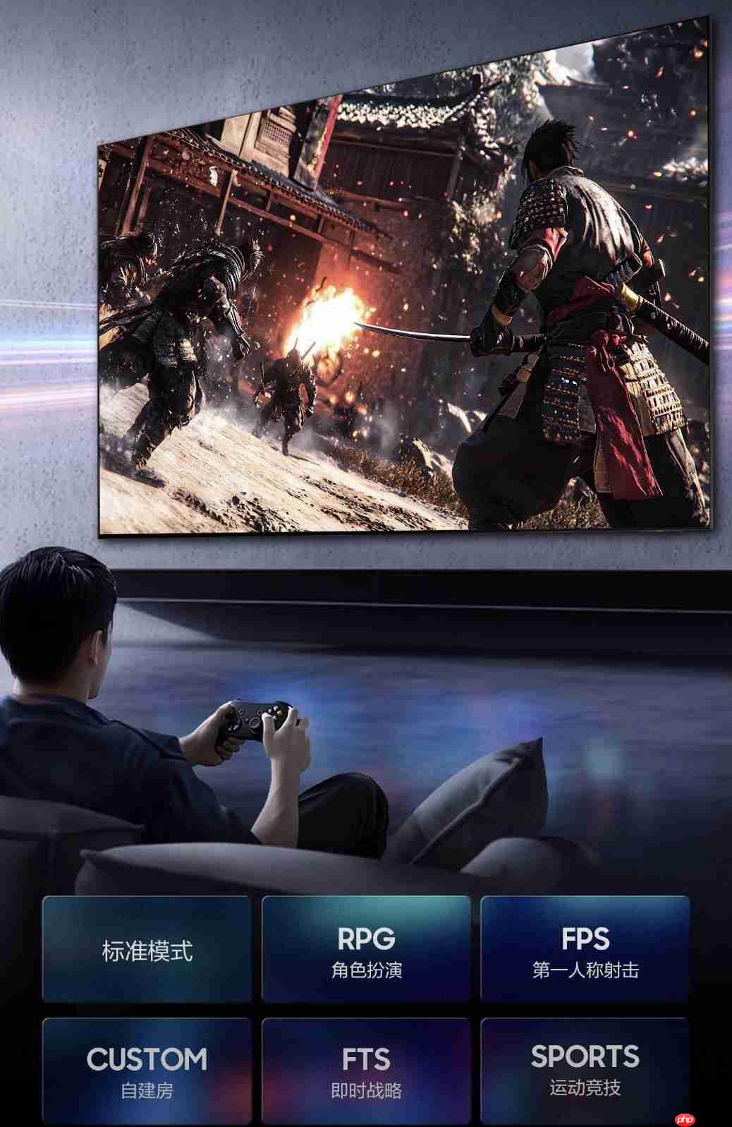 全能游戏搭档:三星OLED电视点亮家庭娱乐新场景