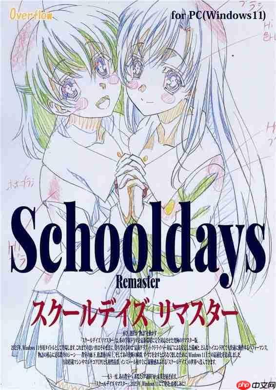 诚哥打赢复活赛了！《日在校园 复刻版》开启预购＆联动新剧情