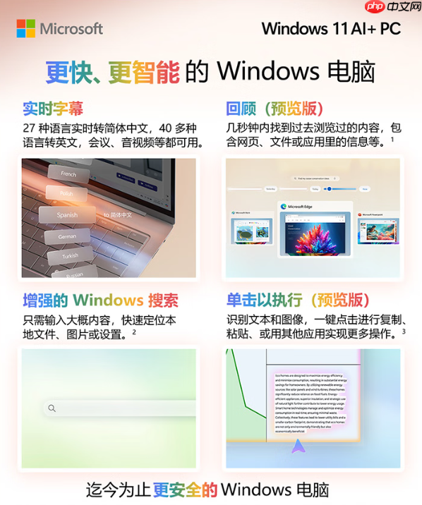 AI专业工程师本!联想ThinkPad T14 2025 AI元启