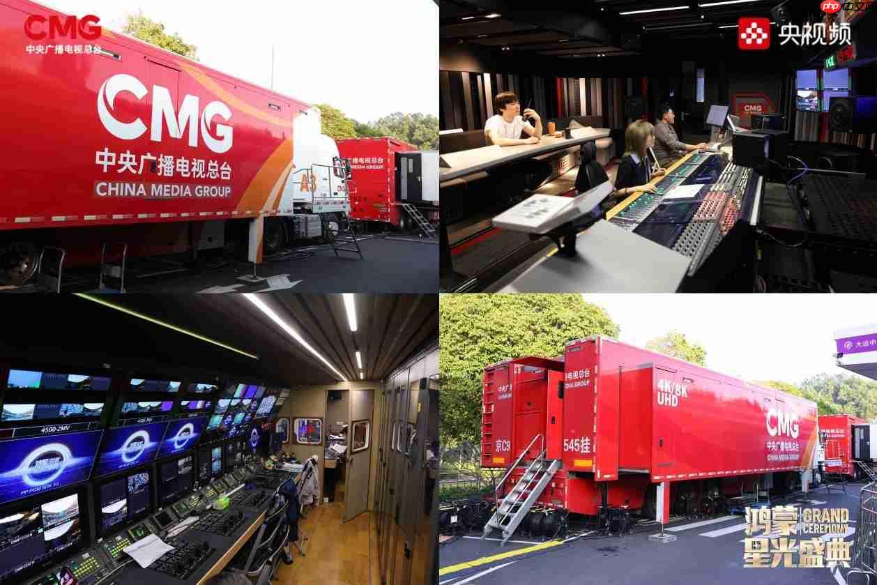 视听共振，心灵同频！《鸿蒙星光盛典》照亮“在一起”的心路