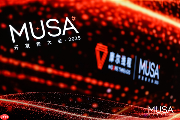 新架构×1、新芯片×3、新整机×2、新集群×1：5岁的摩尔线程彻底爆发了！