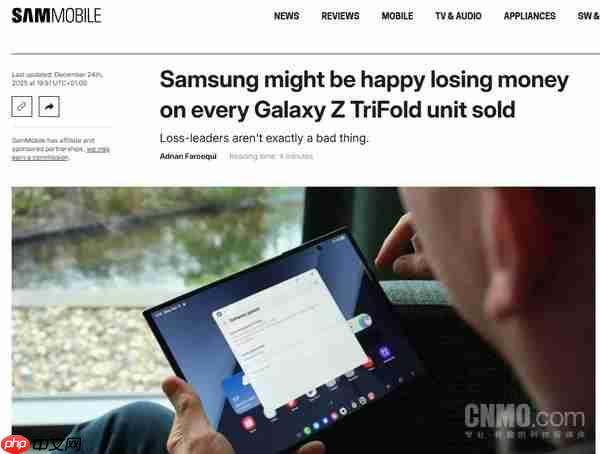 外媒:三星Z TriFold亏本卖机 意在展示技术和市场地位