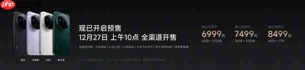 小米17 Ultra正式发布 搭载徕卡APO光学认证2亿像素镜头