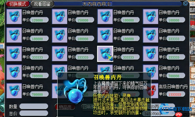 梦幻西游高效赚金全攻略：日常、交易与副本的致富之道