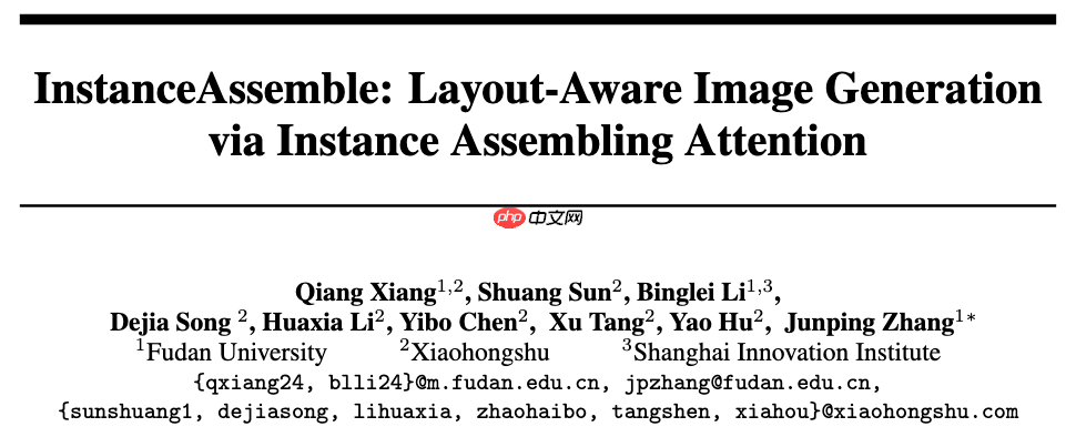 小红书 AIGC 团队提出布局控制生成新算法 InstanceAssemble
