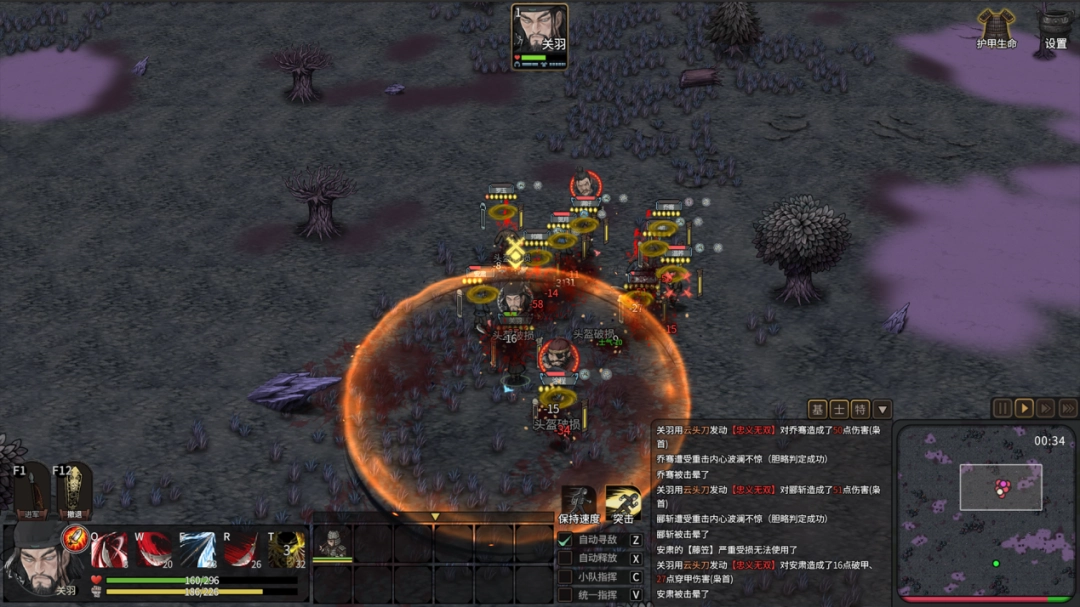 江东最害怕的一集，《猛将三国》关羽、张辽免费扩展包现已上线