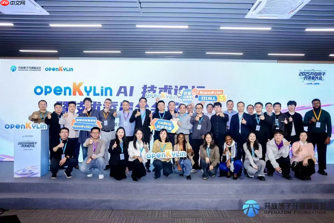 openKylin 社区 2025 年 11 月运营报告
