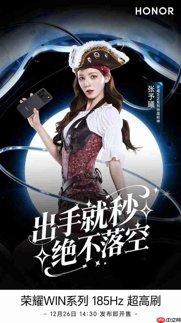 全球首款10000mAh手机!张予曦代言荣耀WIN系列