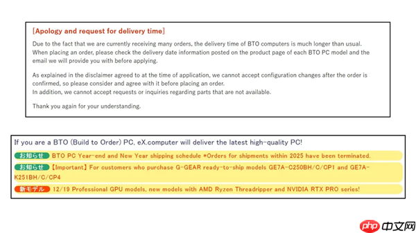 内存价格狂飙：多家商店直接暂停PC订单！有钱也买不到