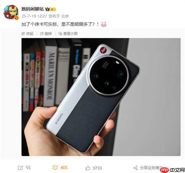 徕卡红色可乐标来了！小米17 Ultra徕卡版官宣