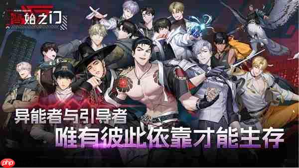 《零始之门》同时在线人数逼近 20 万大关,公布 2026年第一季度更新计划