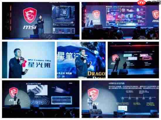 燃爆中原！微星2025龙盾局年度收官之战点亮郑州