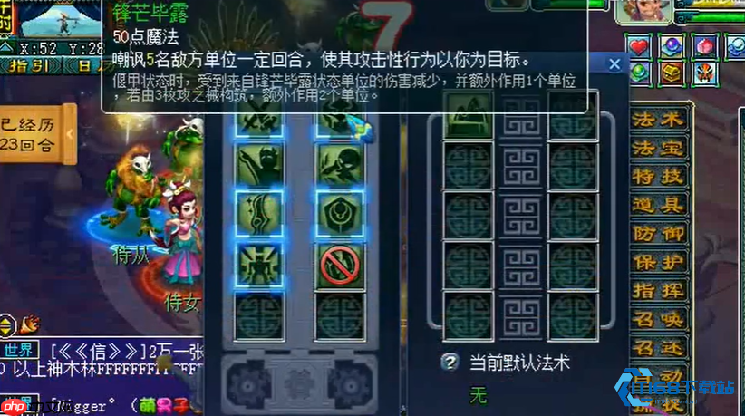 天机城终极养成攻略：从钢铁壁垒到团队核心