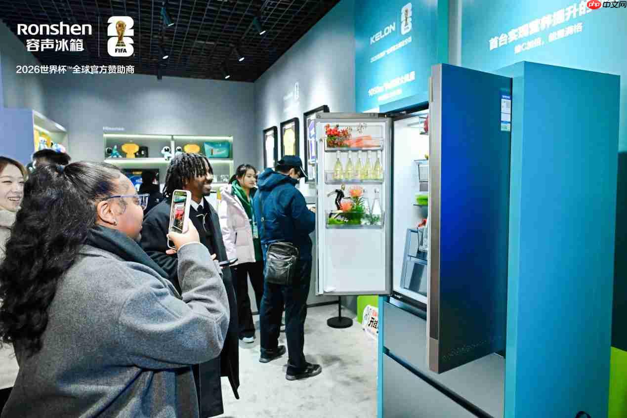 大力神杯青岛焕彩，容声以“鲜”世技术赴冠军之约