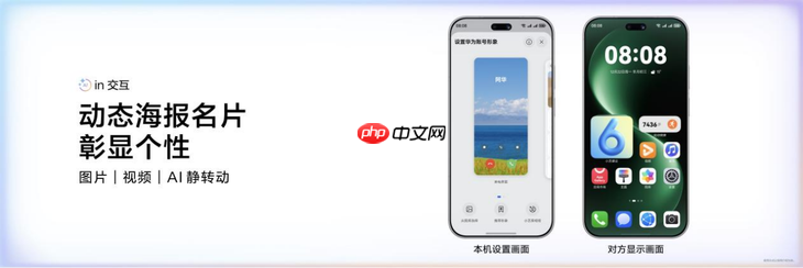 nova 15系列正式亮相:以“史上最强nova”重新定义中端机体验标准