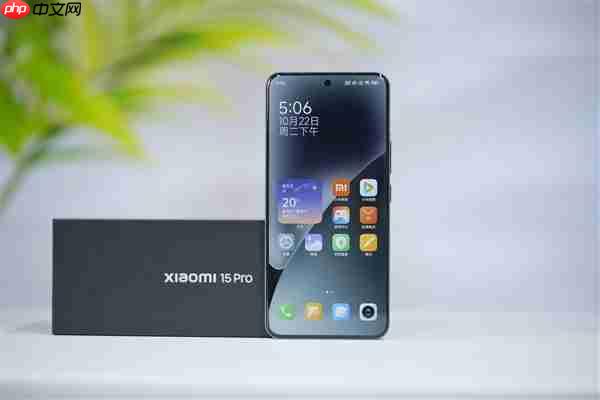 小米15 Pro用户注意:澎湃OS 3.0.6.0正式版内测已上线 优化拍照体验