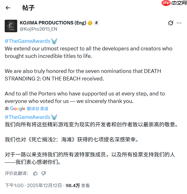 《死亡搁浅2》TGA颗粒无收 玩家在游戏中冲杰夫撒尿