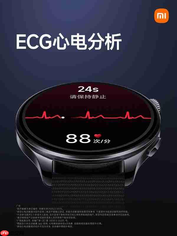 小米手表5正式官宣：搭载骁龙W5 支持EMG/ECG