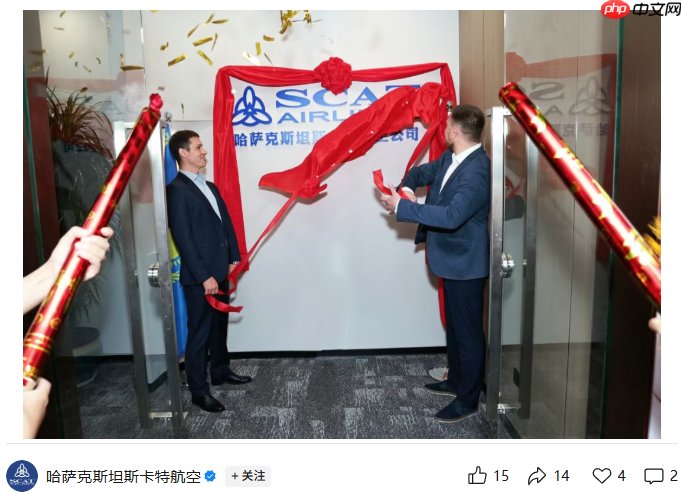 海南自贸港首条第七航权航线首航：三亚与布拉格实现客运直航