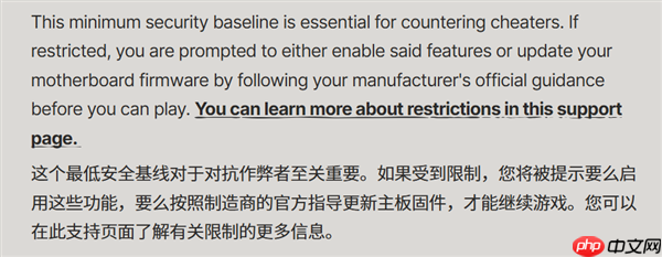 主板存严重漏洞用于作弊:拳头封杀所有未更新BIOS玩家!