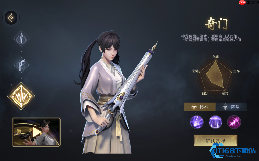 三大职业伤害全解析：谁才是版本输出王者？