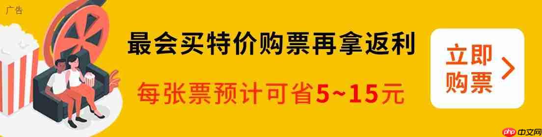 科幻电影《阿凡达 3》今日上映,豆瓣开分 7.6 为系列最低
