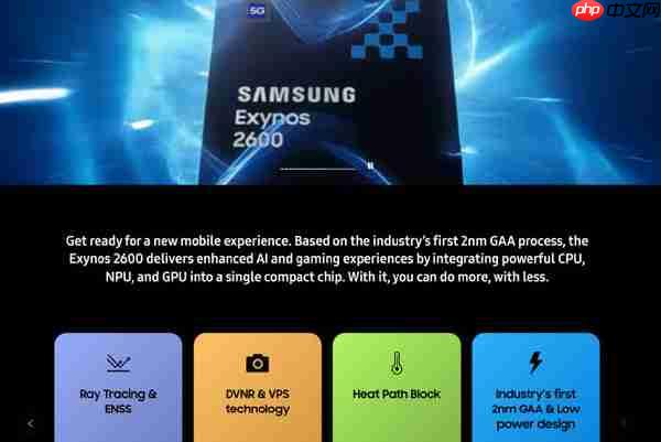 全球首个2nm手机心片！三星Exynos能否重现荣光？