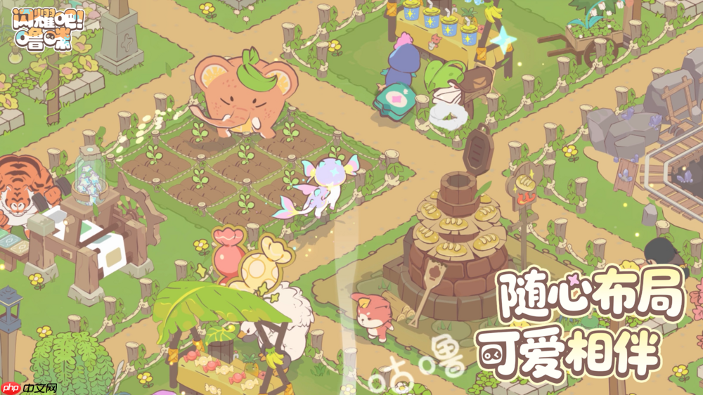 竖屏治愈捉宠经营新游来了!《闪耀吧!噜咪》今日首曝