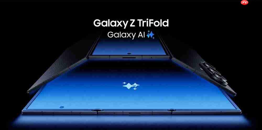 19999元起！三星首款三折叠Galaxy Z TriFold国行开售