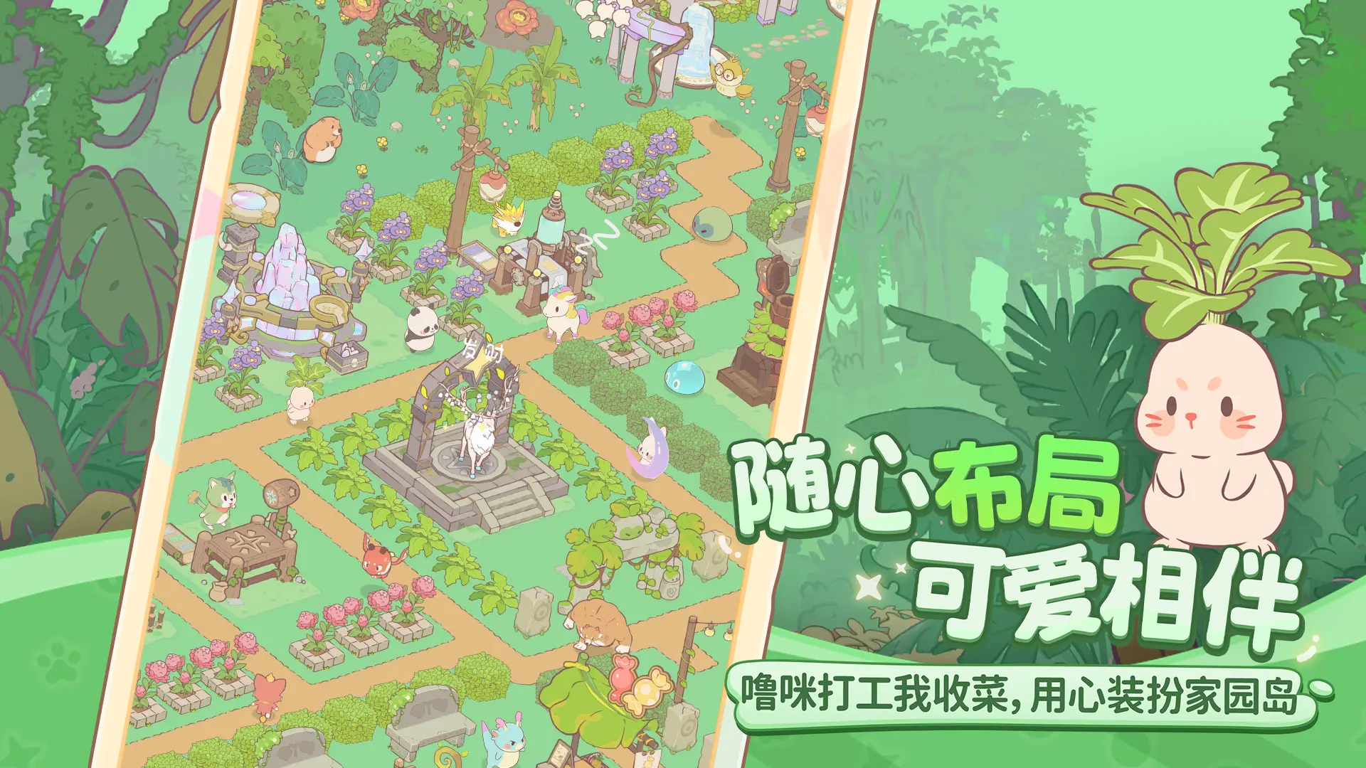 B站《闪耀吧！噜咪》首曝预告！官方承诺不肝不氪