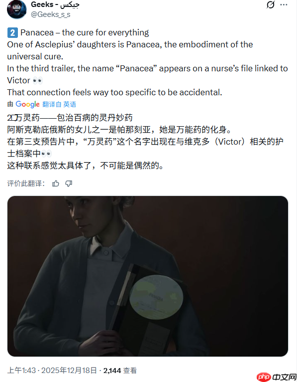 生化病毒将被治愈?舅舅党支持《生化危机9:安魂曲》新理论