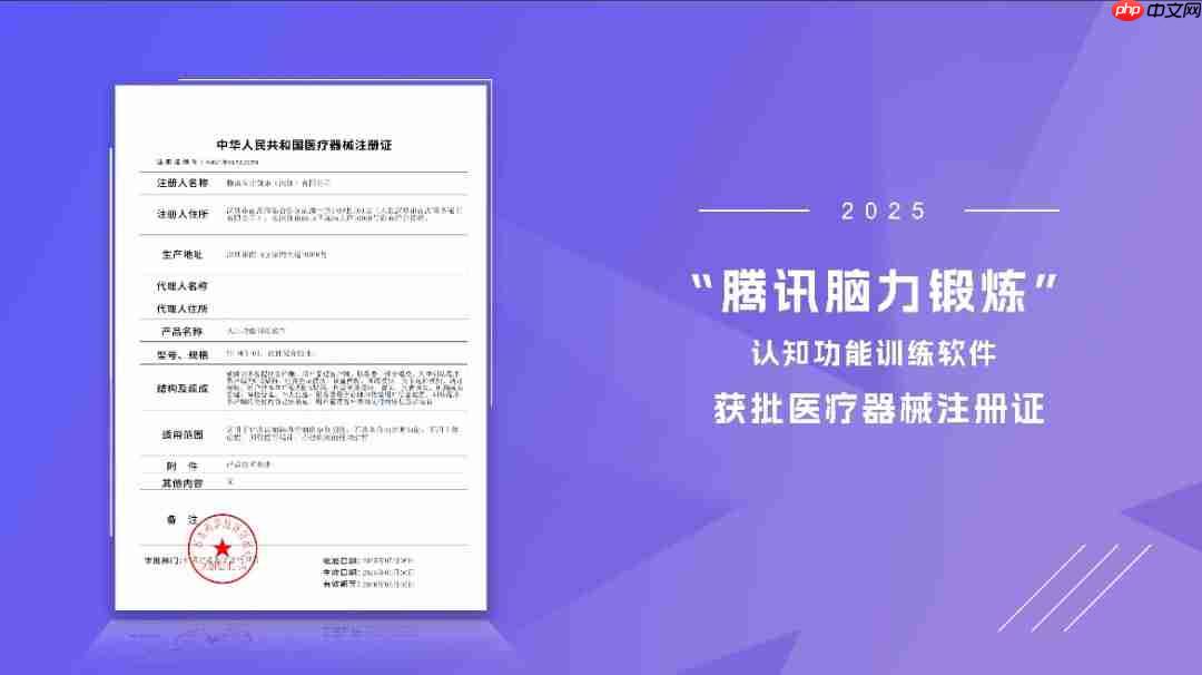 常玩游戏能防老年痴呆！全国首张游戏处方在浙江开出